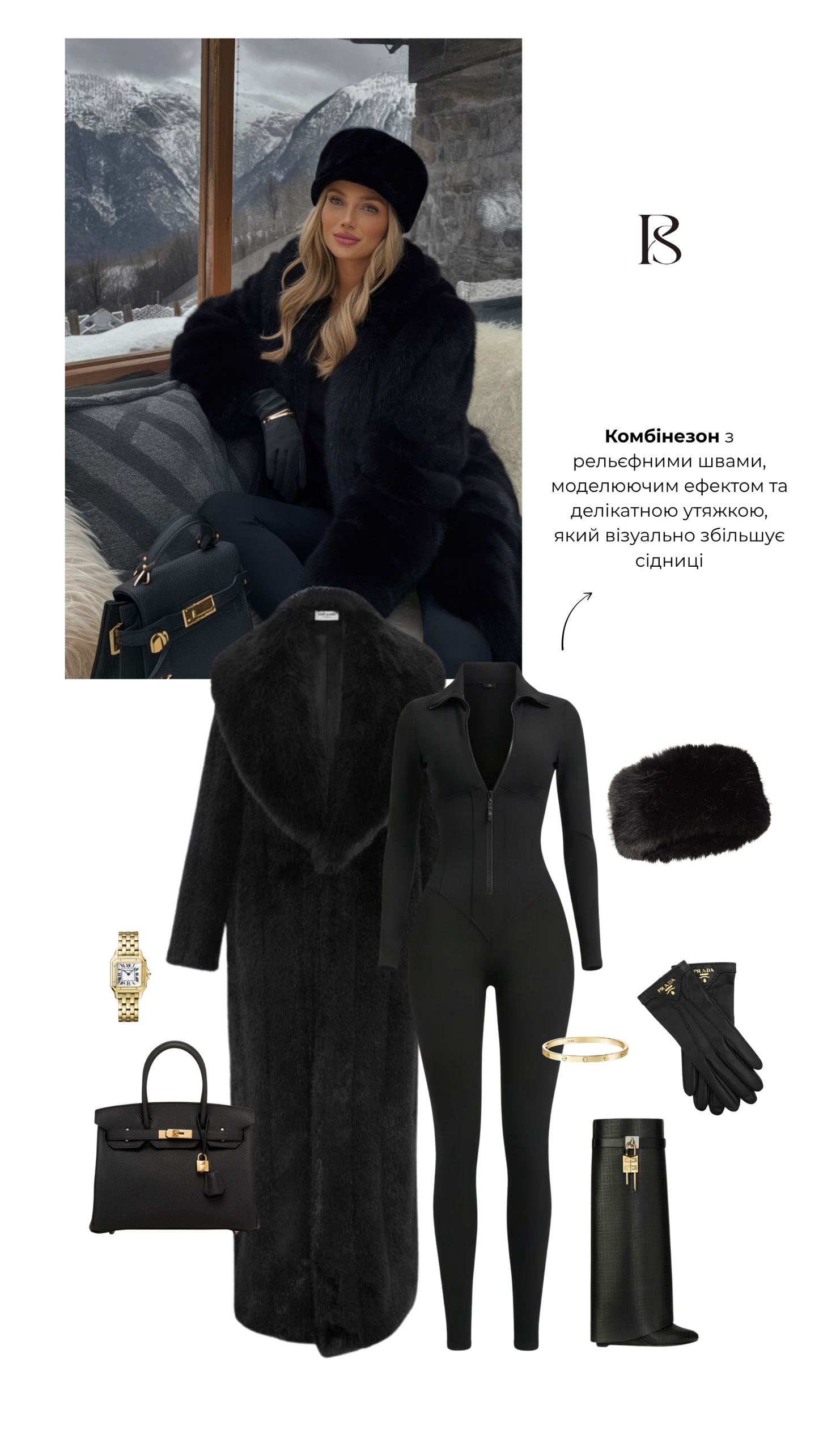 Fleece-Lined Bandage Jumpsuit with Corset Effect